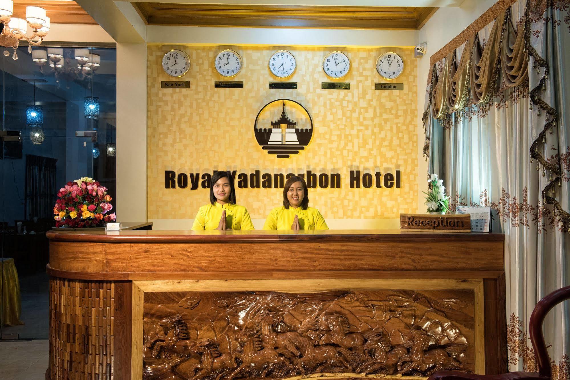 Royal Yadanarbon Hotel Мандалай Екстер'єр фото